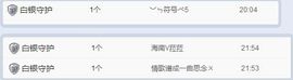 ♫琉璃♫鱼家妹子主播照片