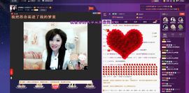 ♫琉璃♫鱼家妹子主播照片