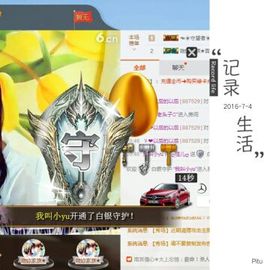 ღ佳儿ღ主播照片