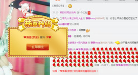静静的小窝儿主播照片