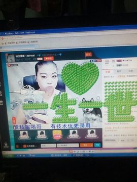 活宝黑妮主播照片