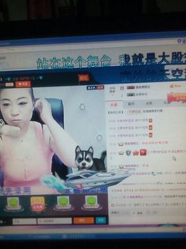 活宝黑妮主播照片