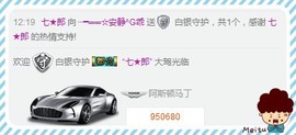 乖“我们的回忆，😘主播照片