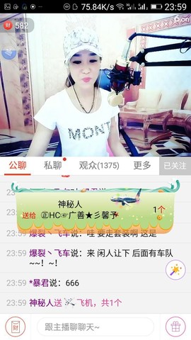 尿毒症@馨予主播照片
