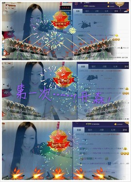 じ♡v.悠悠主播照片