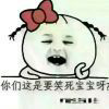 萌♥萌萌小姐的主播照片