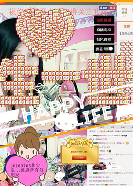 @翎云主播照片
