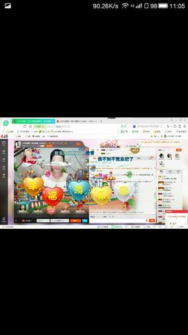 媛，生病休息主播照片