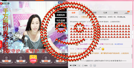 ♥╭思①楽①念♥╭主播照片
