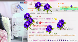 等待花盛开主播照片