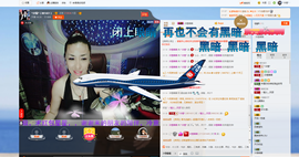 冷憶依然主播照片