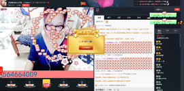 ✿小宝蓓✿主播照片