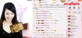 丿丨萌芽主播照片
