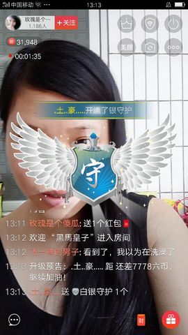 亚丽回来了主播照片
