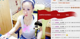 莫小狸的猴哥主播照片