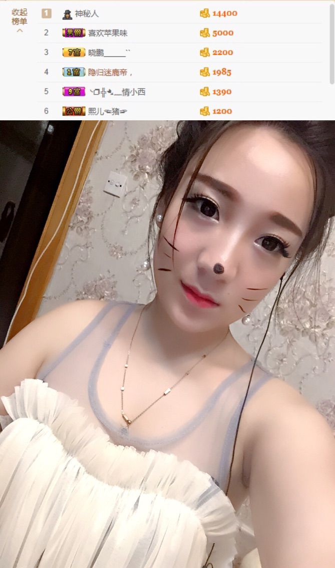 呦呦呦小哥哥主播照片
