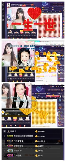 回不去了回不去了主播照片