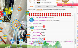 你们的阳阳主播照片