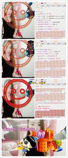 潇洒ら.：婷宝主播照片