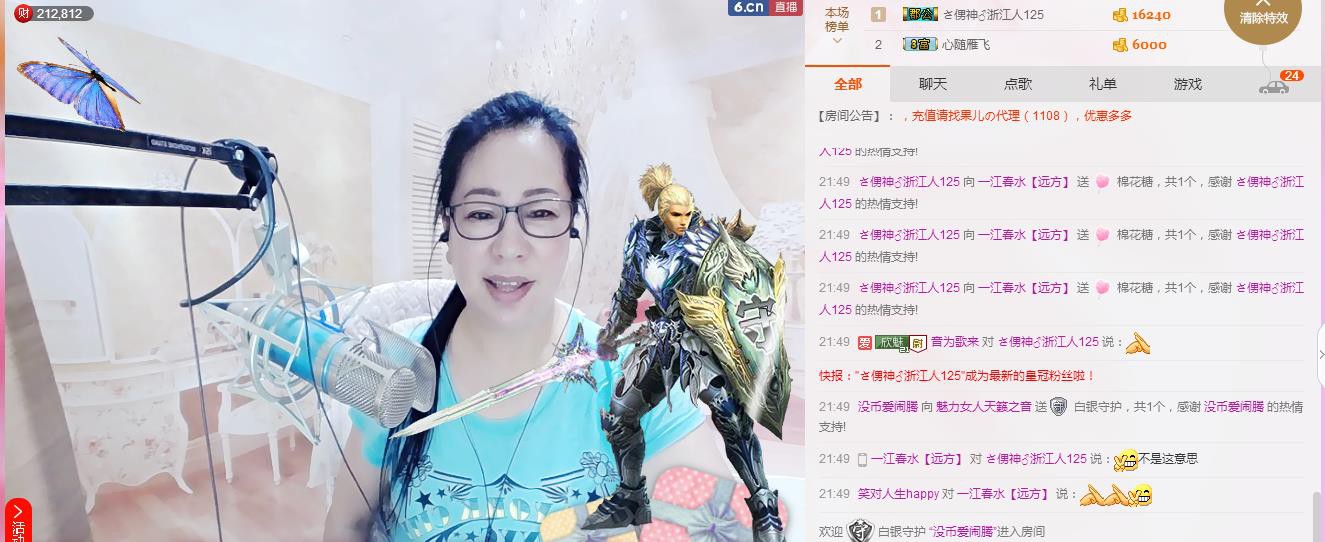 魅力女人唱民歌的图片