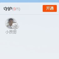 仙仙🎤21号播主播照片