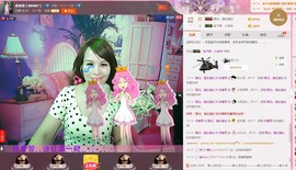 恋香思主播照片