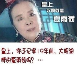 胭脂虽美｜慎有毒主播照片