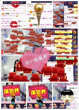 呆呆就此离开主播照片