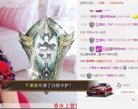 陪着阿🌹唱情歌主播照片