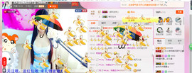 芯儿❀求任务请找我主播照片