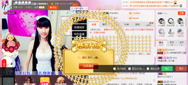 芯儿❀求任务请找我主播照片