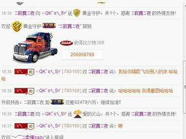 S乀恭喜无语升九主播照片