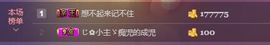 ◥▇摇滚☀女皇▇◤主播照片