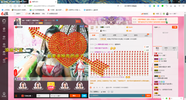 mc一小黄丫主播照片