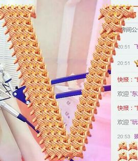 鹿鹿..主播照片