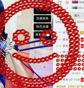 鹿鹿..主播照片