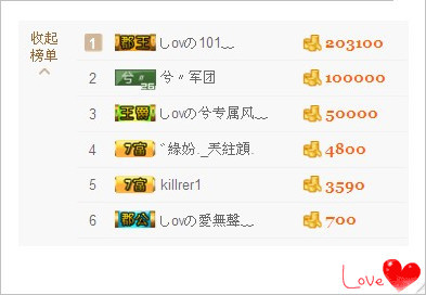 しovの可兮﹏的主播照片