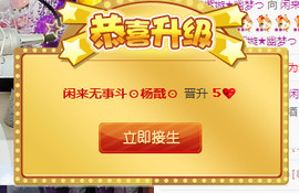 ゞ丫头★停播つ主播照片