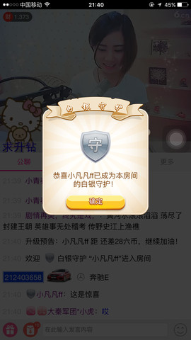 小鹿丫头主播照片