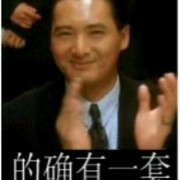 微信_7820875
