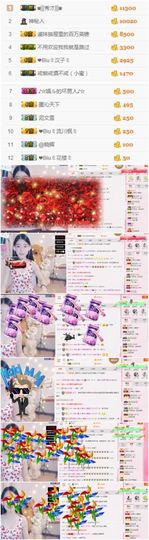 墨遥🎤不回来啦主播照片