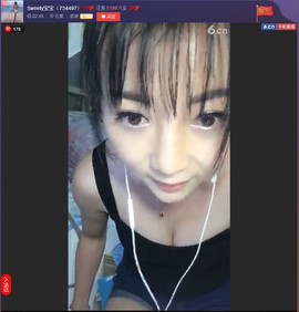 亲切家族主播照片