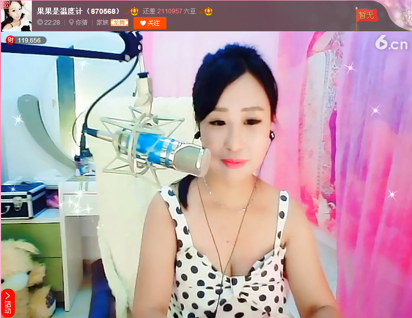 亲切家族的图片