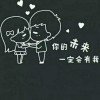 爻爻义气海报