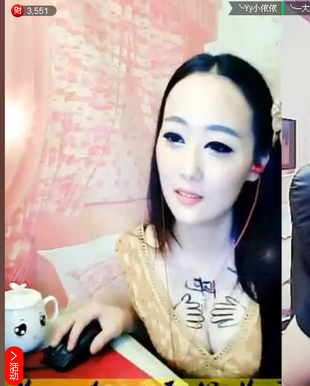 ✿/零零零零零零.零的主播照片