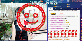 久儿的回忆主播照片