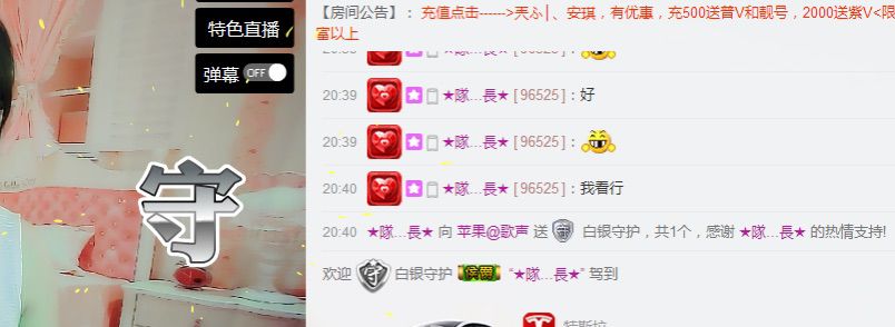愛音樂@愛果果^_^的主播照片