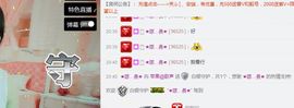 爱音乐@爱果果^_^主播照片