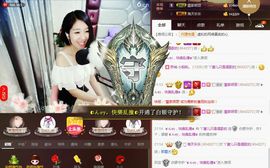 丫蛋儿停播主播照片