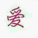 先进哥海报